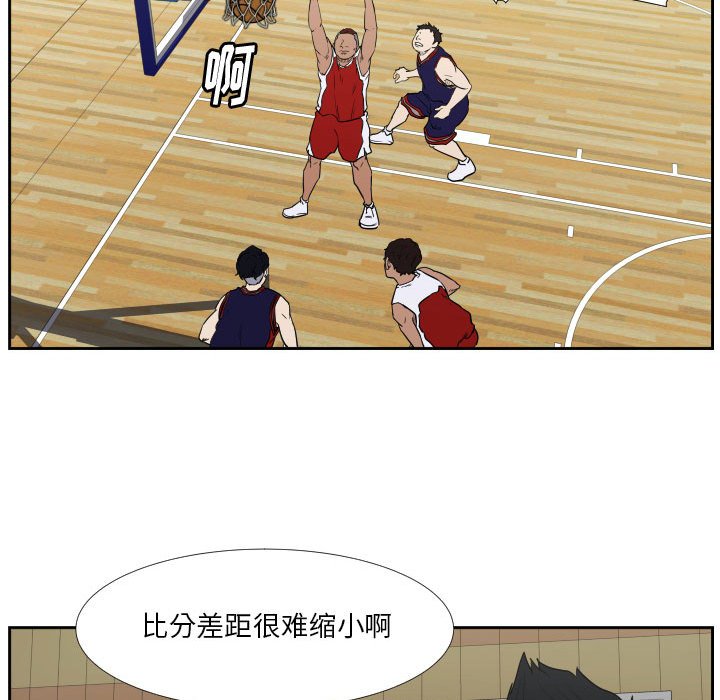 第43话 第 85 页