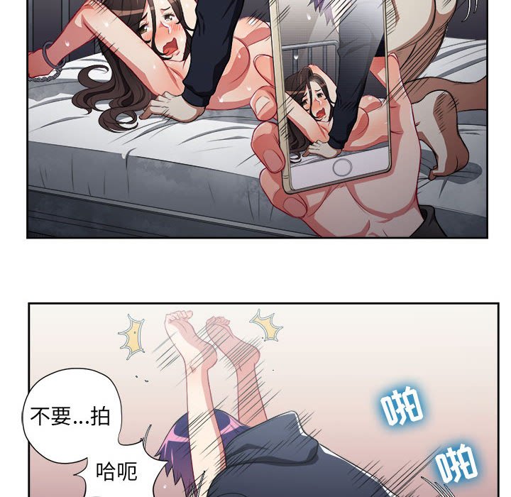 第59话 第 35 页