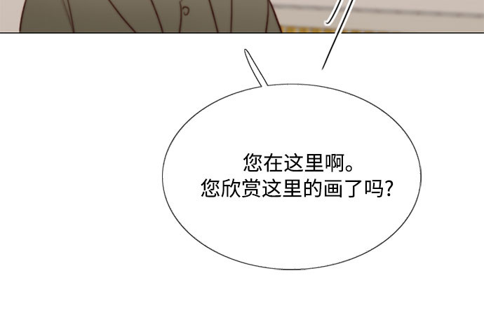 第57话 我是爱你的 第 204 页