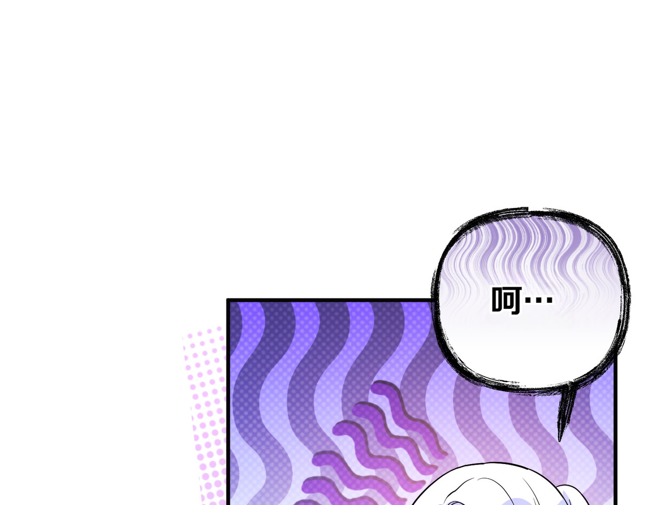 第45话 拒收 第 20 页