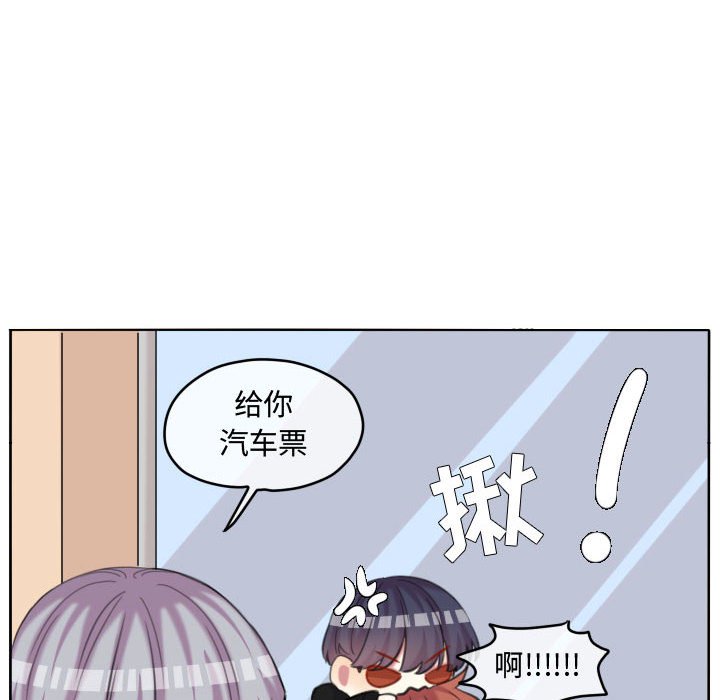 第108话 第 21 页