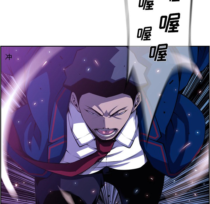 第138话 第 47 页