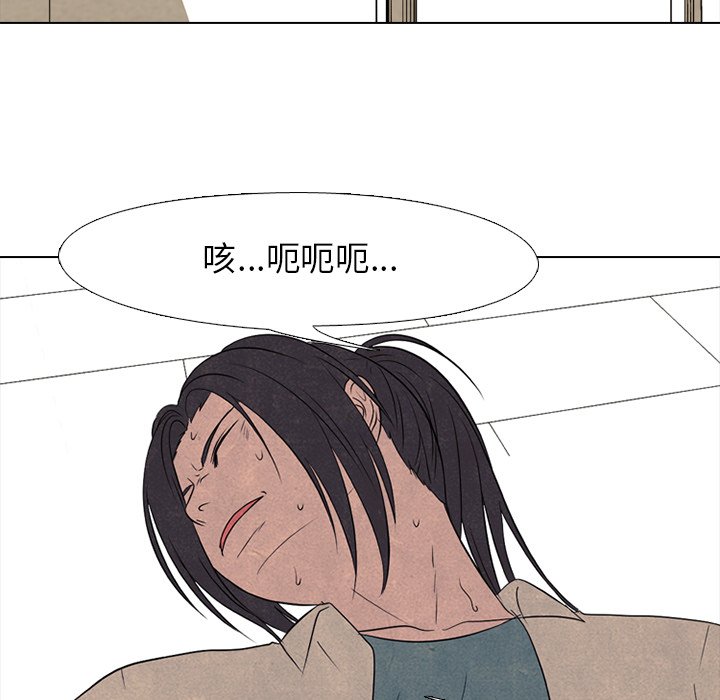 第191话 第 20 页