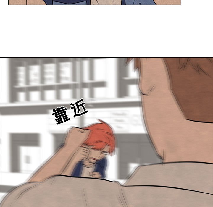 第58话 第 33 页