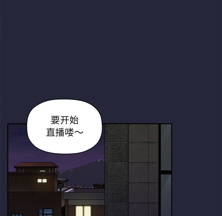 第29话 第 148 页
