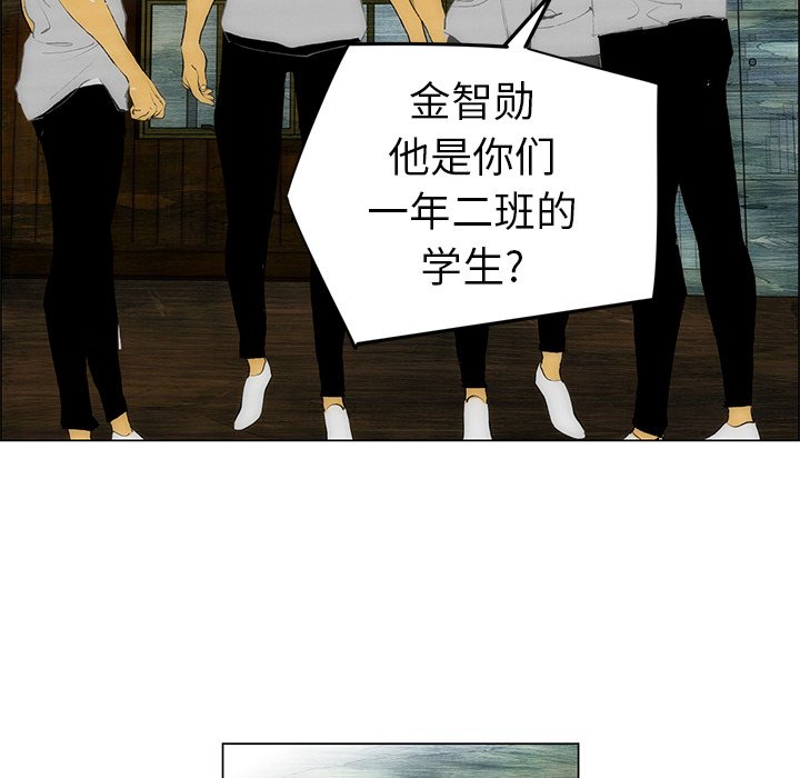 第47话 第 36 页