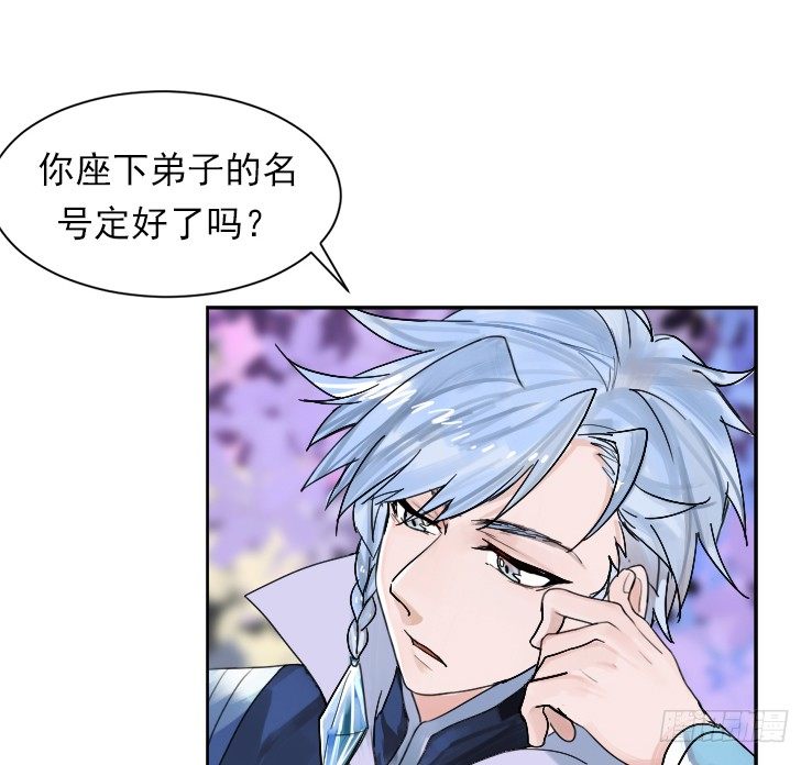 震惊！不服从就会死掉！？ 第 11 页
