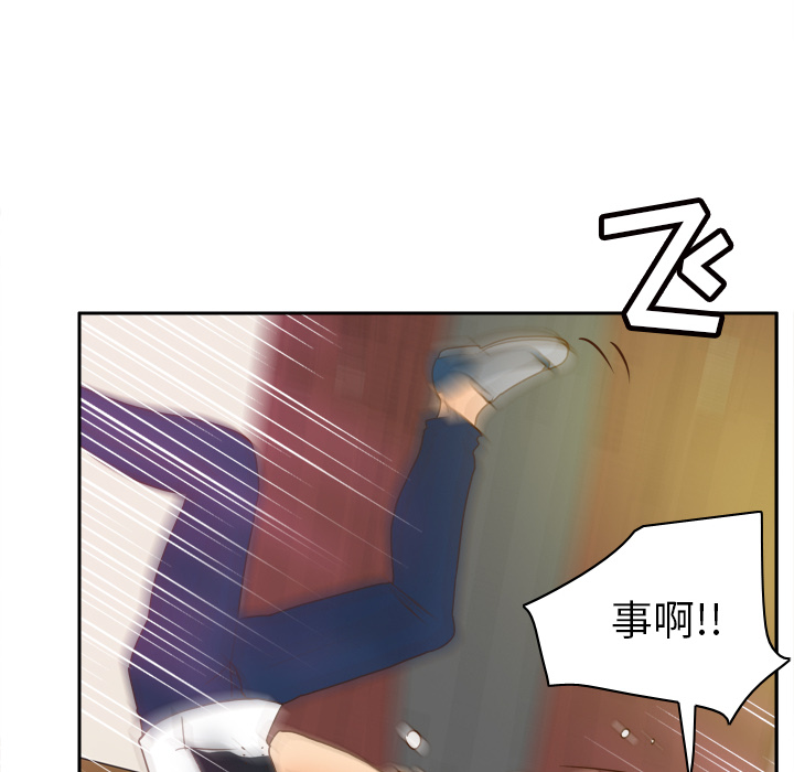 第48话 第 46 页