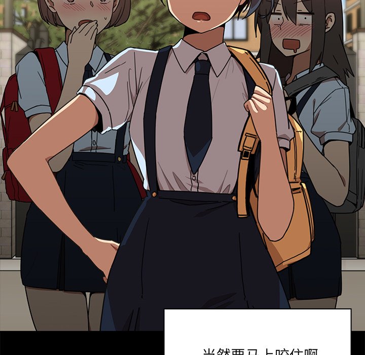 第13话 第 42 页