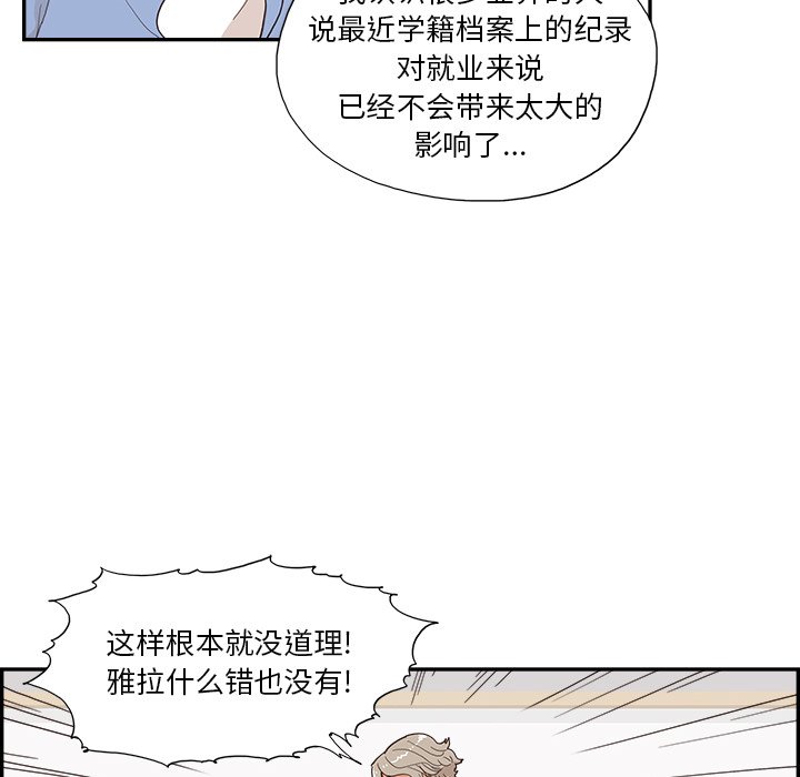 第134话 第 65 页
