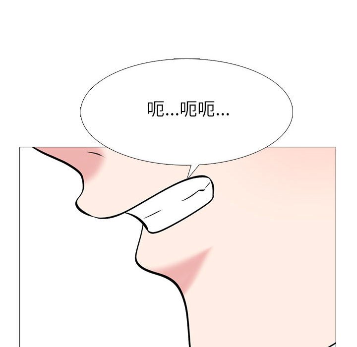 第131话 第 118 页