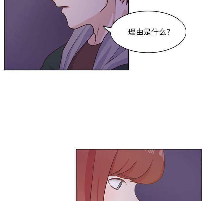 第63话 第 29 页