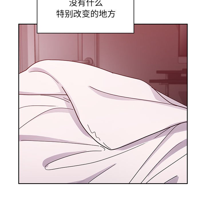 第31话 第 121 页