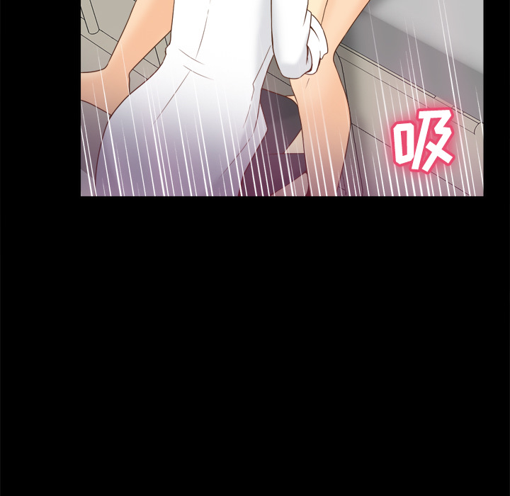 第29话 第 5 页