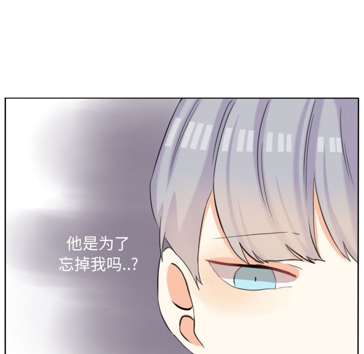 第51话 第 50 页