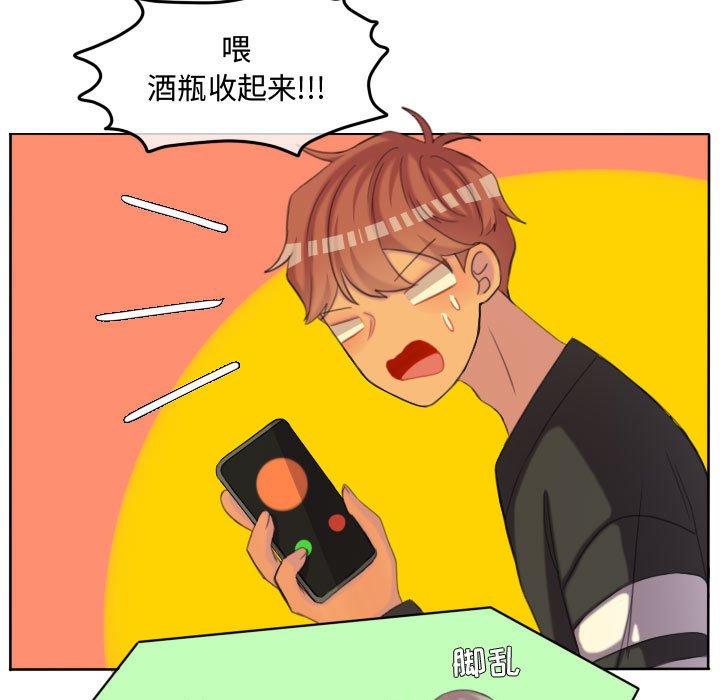 第115话 第 28 页