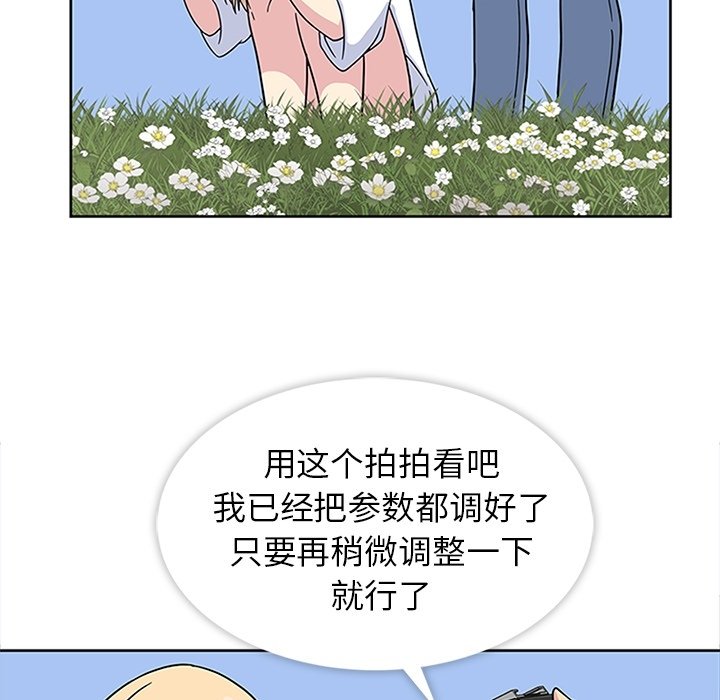 第14话 第 117 页