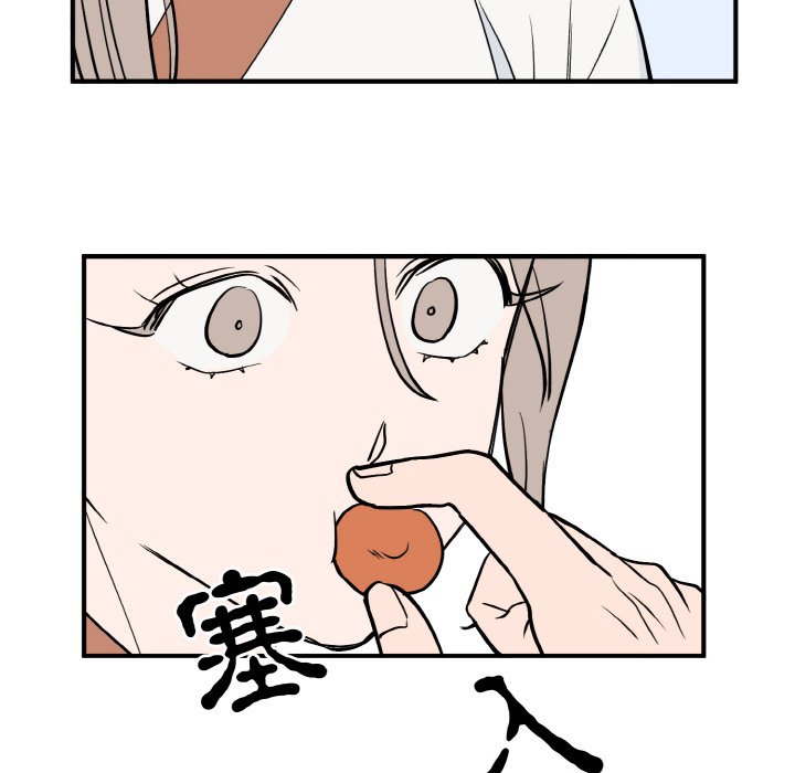 第5话 第 79 页