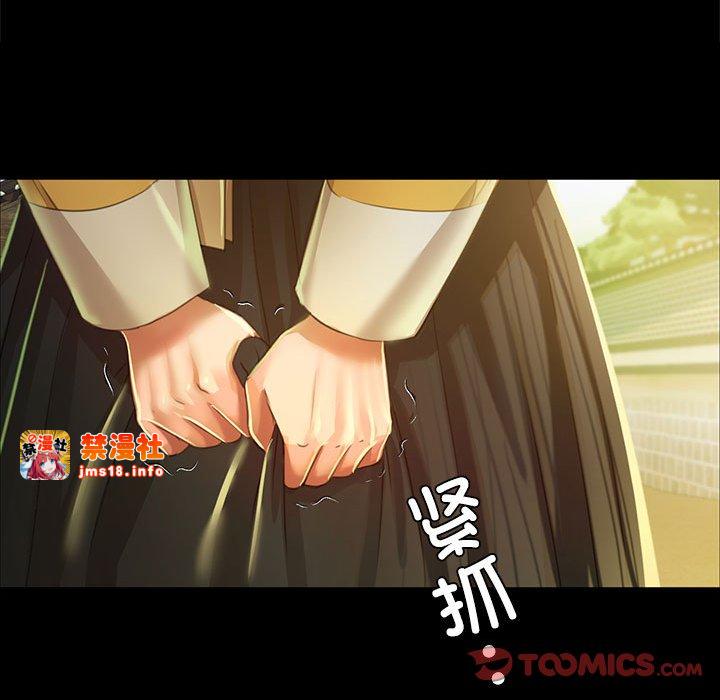 第28话 第 87 页