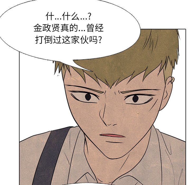 第126话 第 38 页