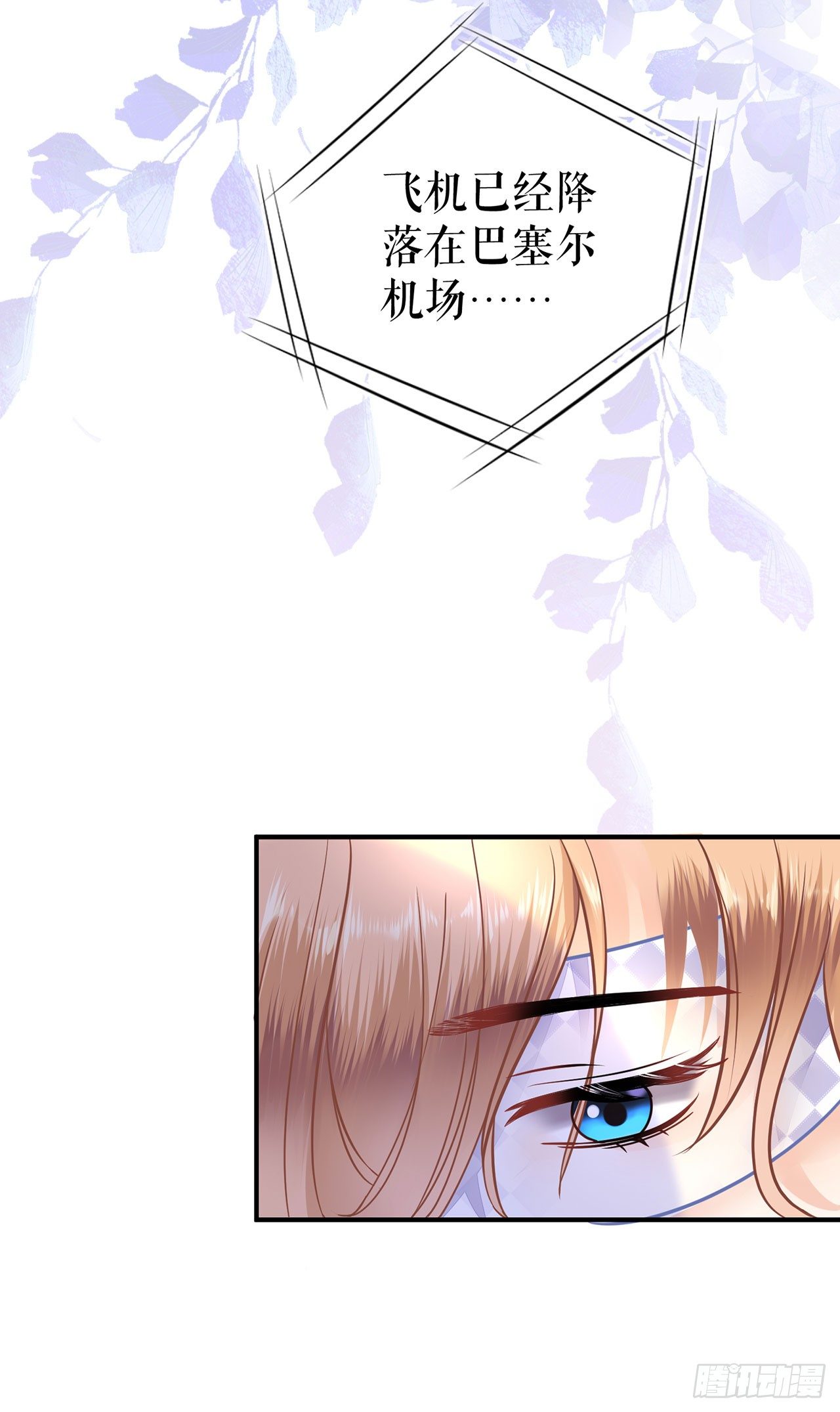 Nick 第 20 页