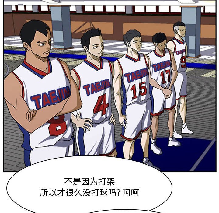 第24话 第 89 页
