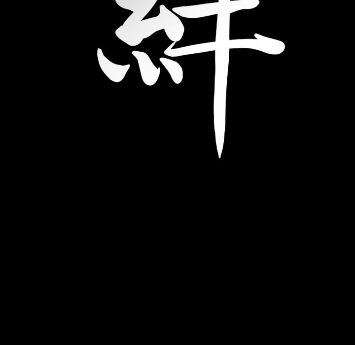 第40话 第 125 页