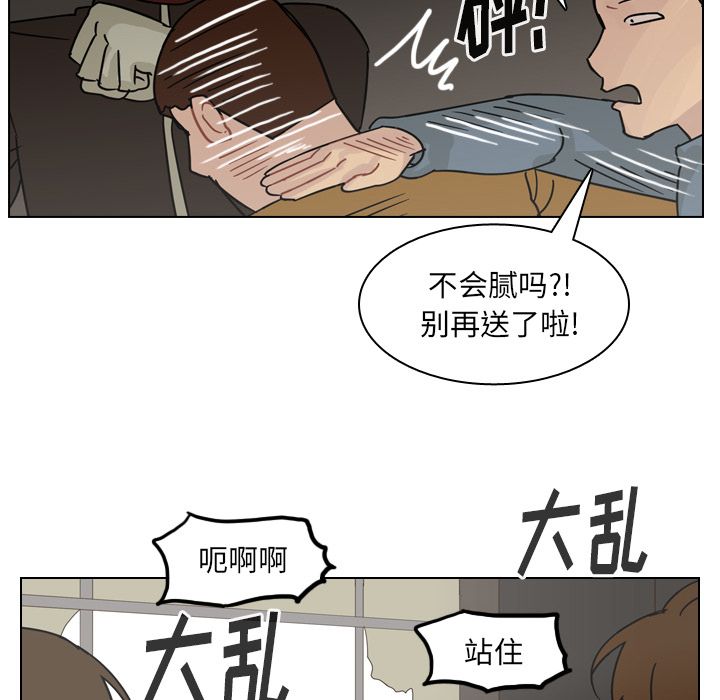 第72话 第 24 页