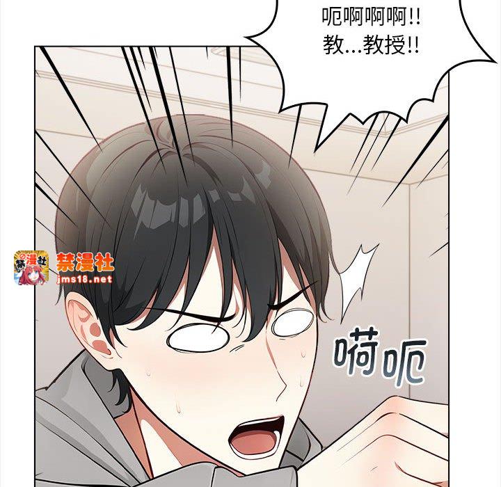 第2话 第 51 页