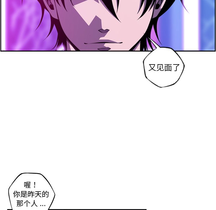 第136话 第 46 页