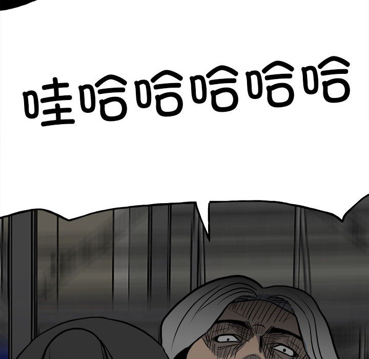 第130话 第 26 页