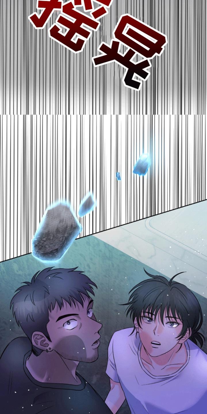 第1话 敌袭 第 34 页