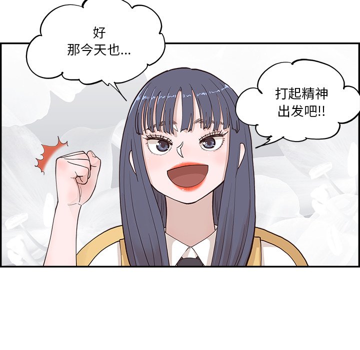 第172话 第 39 页