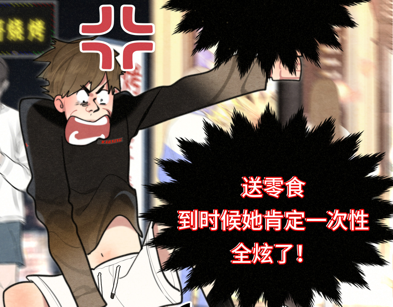 第115话永不凋谢的花 第 94 页