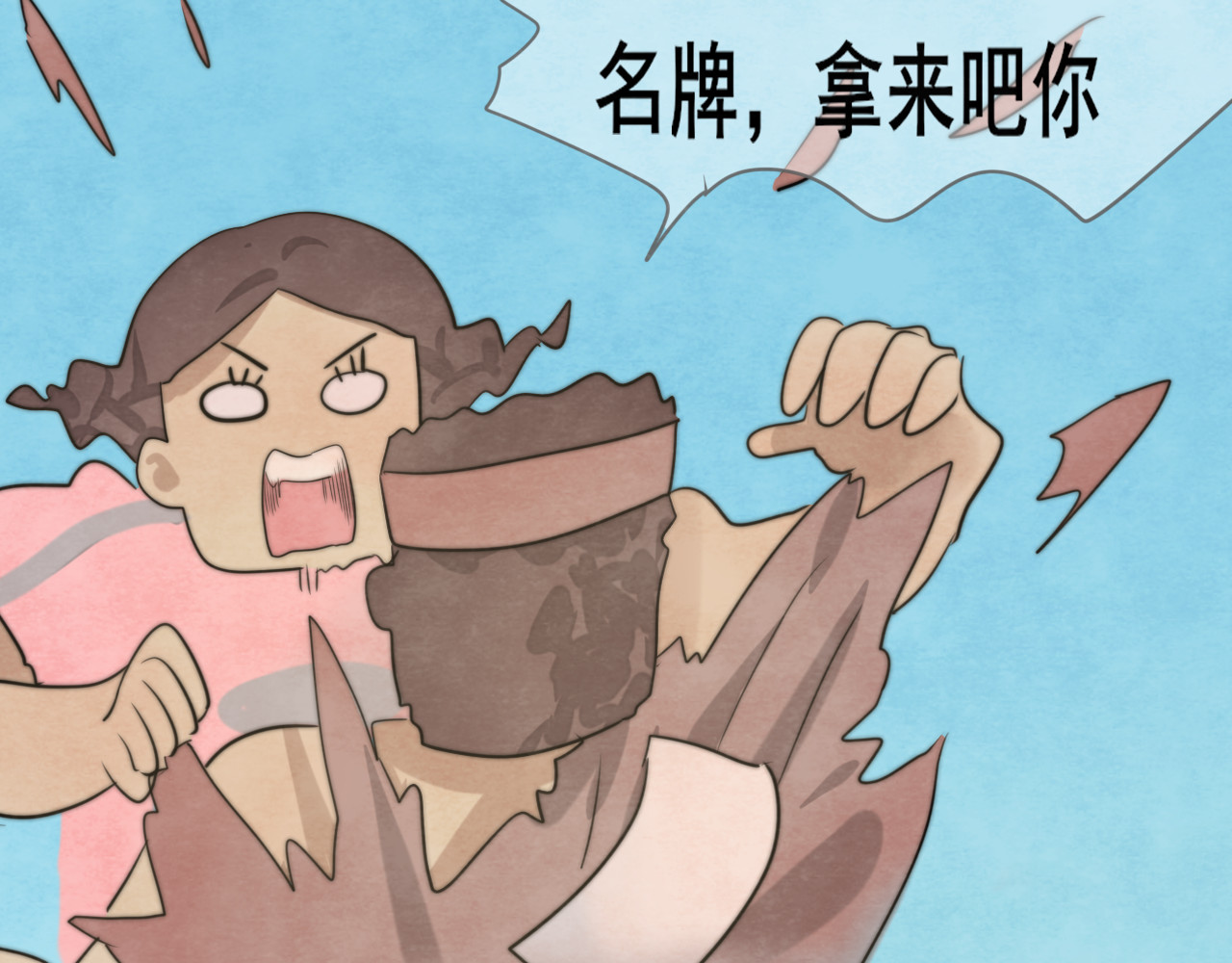 第32话 没有输赢的比赛 第 136 页
