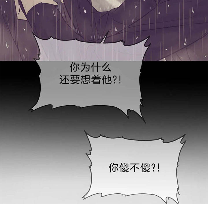 第32话 第32话 第 46 页