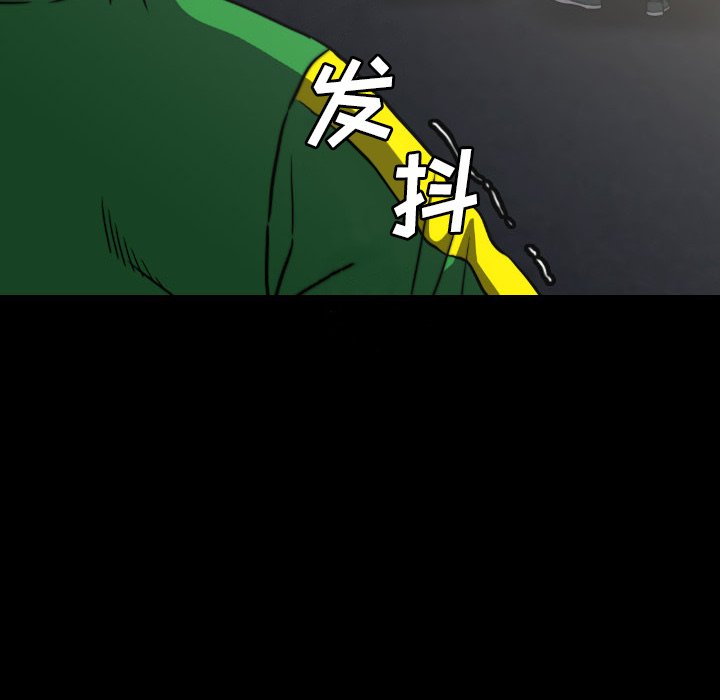 第 56 话 第 90 页