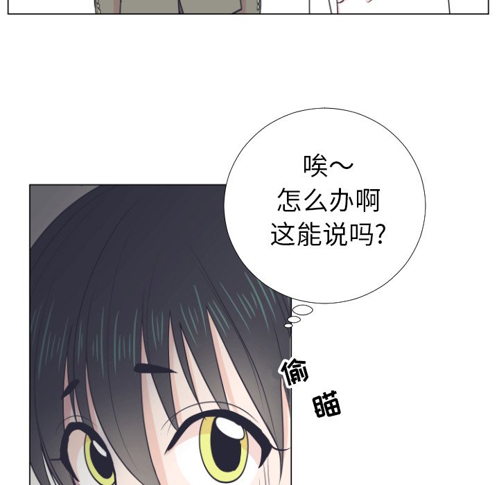 第5话 第 58 页