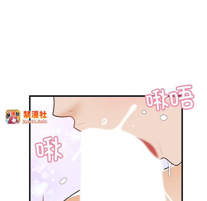 第23话 第 119 页