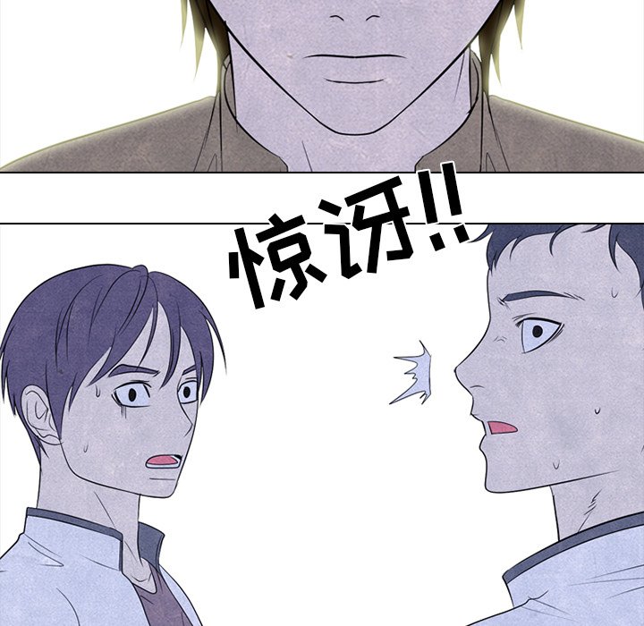 第223话 第 124 页