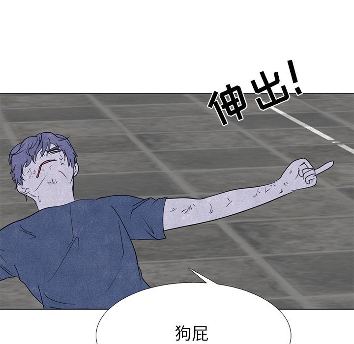 第245话 第 78 页