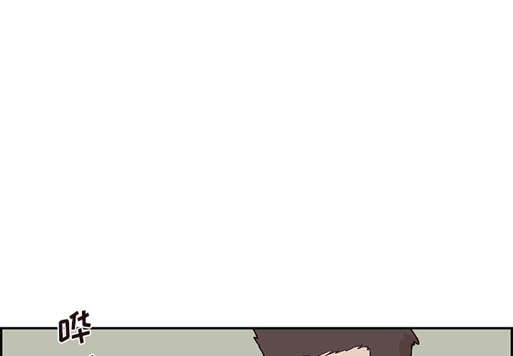 第44话 第 3 页