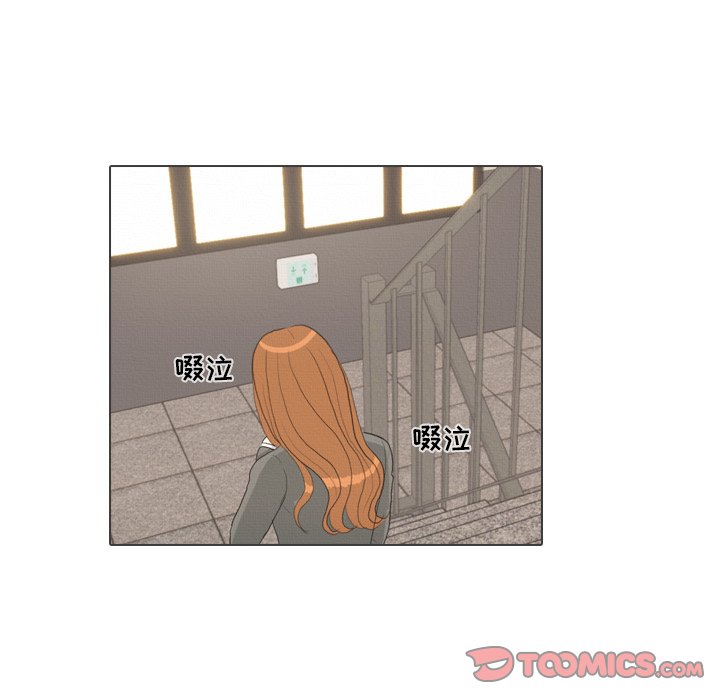 第40话 第 45 页