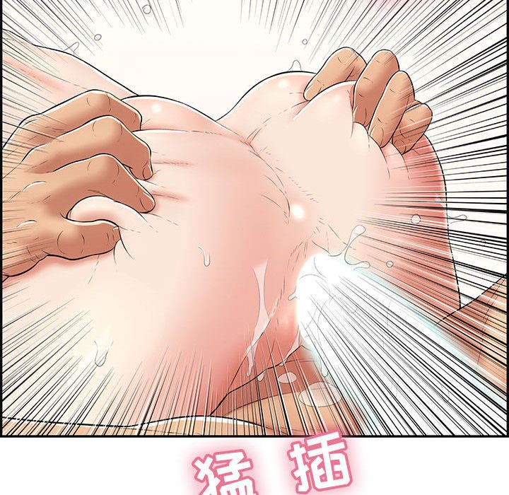 第92话 第 77 页