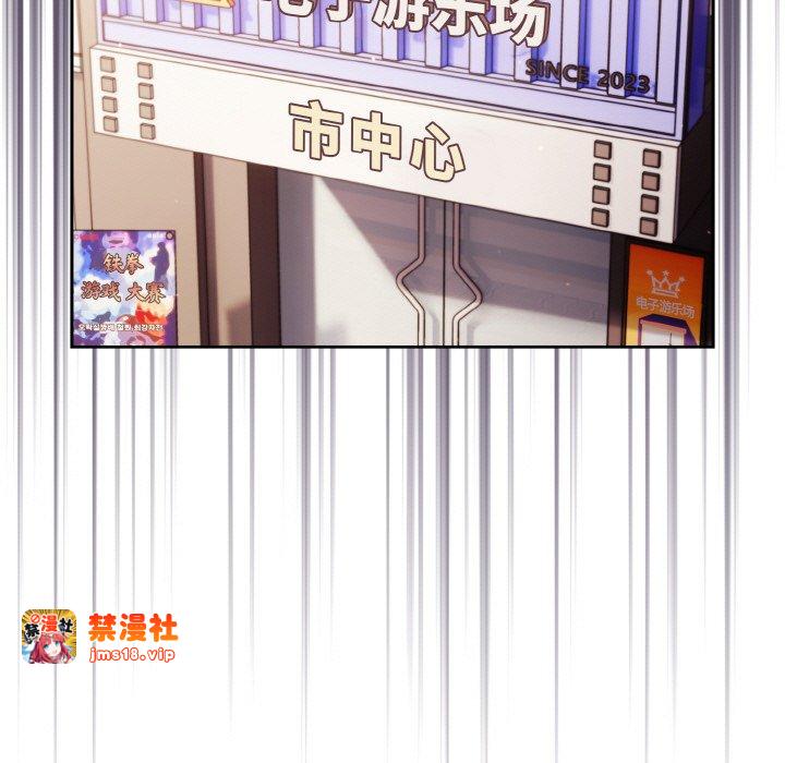 第12话 第 67 页