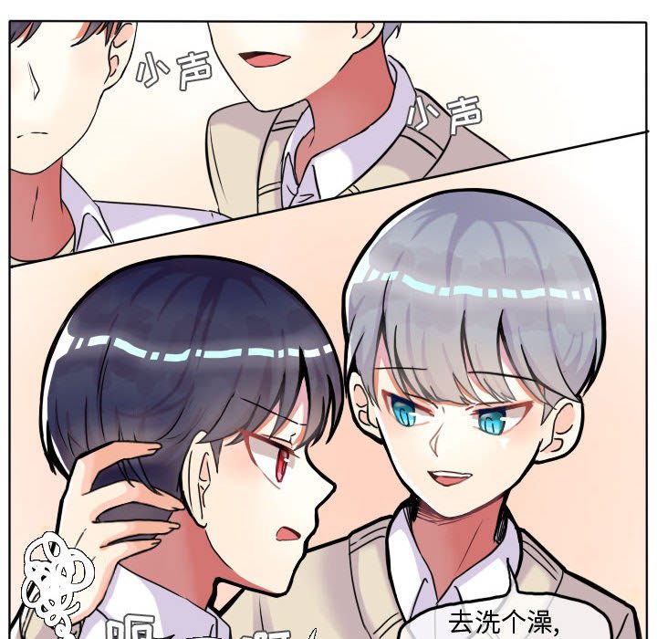 第37话 第 56 页