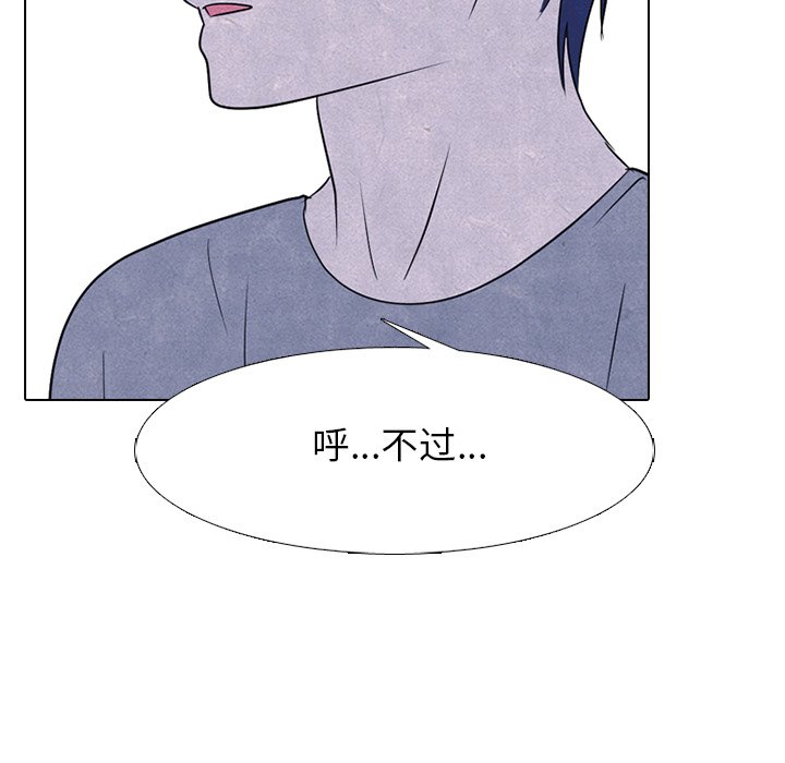第239话 第 89 页