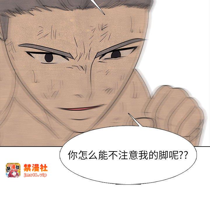 第299话 第 139 页