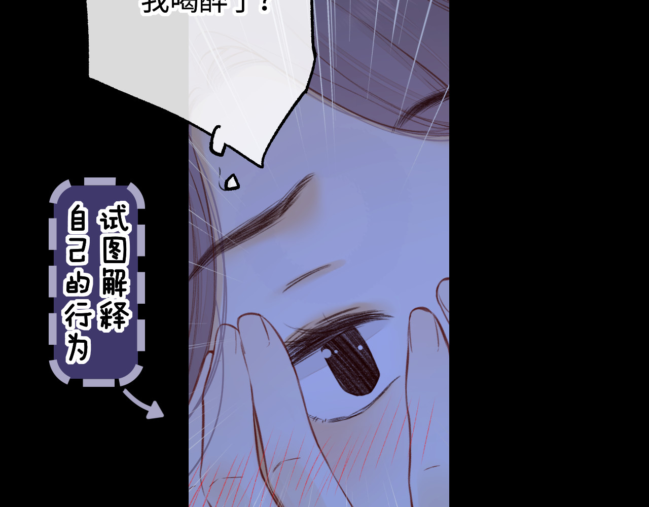 第59集 新型追人手段 第 15 页