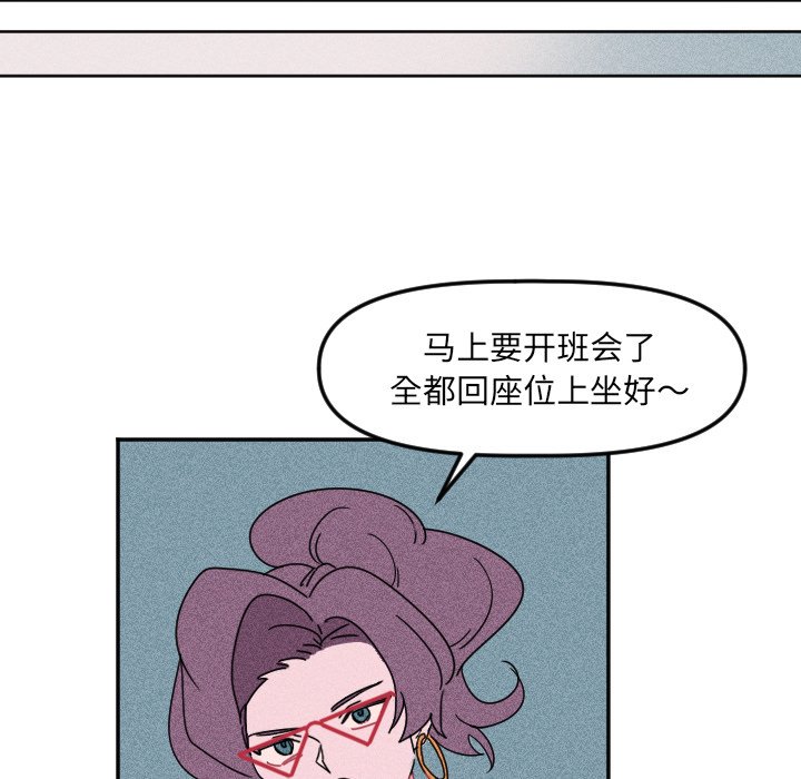 第20话 第 57 页